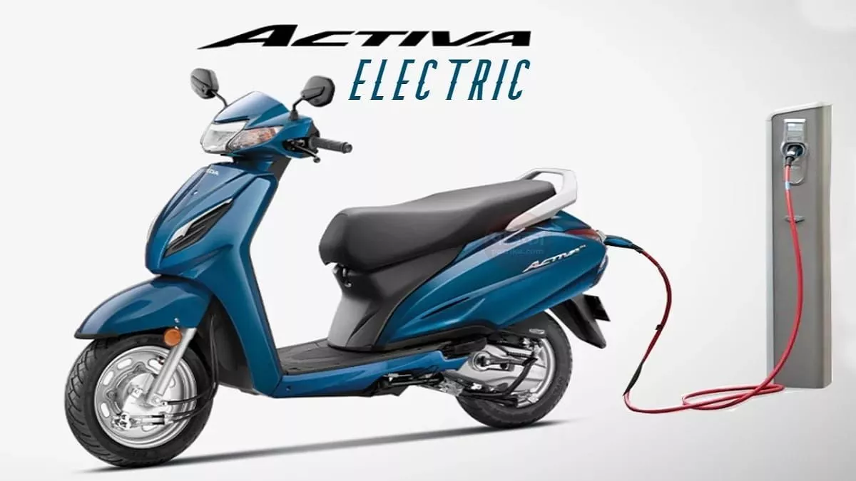 Honda Activa Electric जल्द हो सकती है लॉन्च, स्कूटर को लेकर क्या है कंपनी की तैयारी