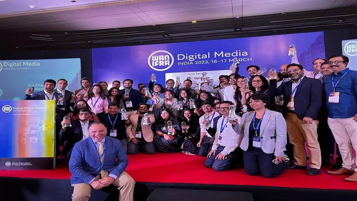 दिल्ली में आयोजित हुआ WAN-IFRA का डिजिटल मीडिया इंडिया 2023 सम्मेलन, विश्वास न्यूज ने जीता सिल्वर प्राइज