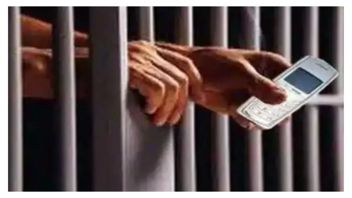 Rupnagar News: जिला जेल में हवालाती से कीपेड फोन बरामद, एक महीने में यह तीसरी घटना