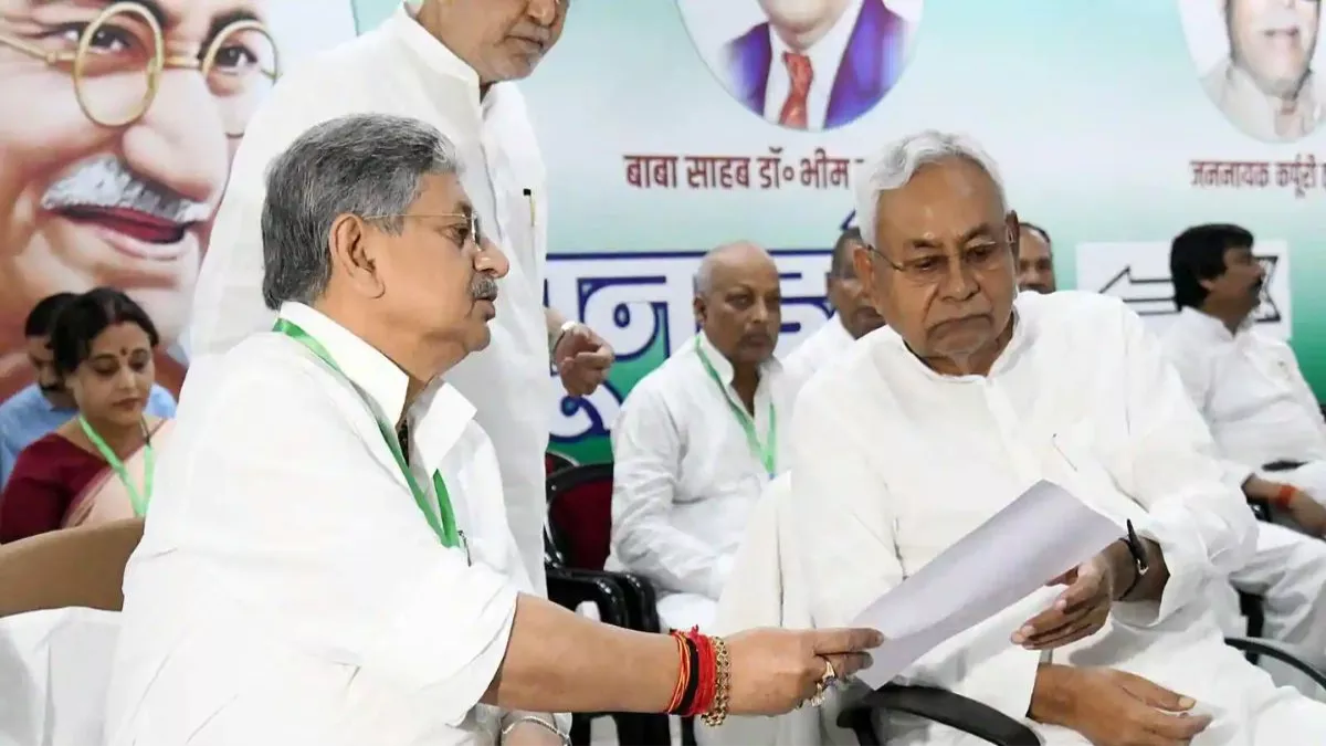 Bihar: लोकसभा चुनाव से पहले JDU का बड़ा दांव, कई जिलों में की जिलाध्यक्ष की घोषणा; नए चेहरों को मिली कमान