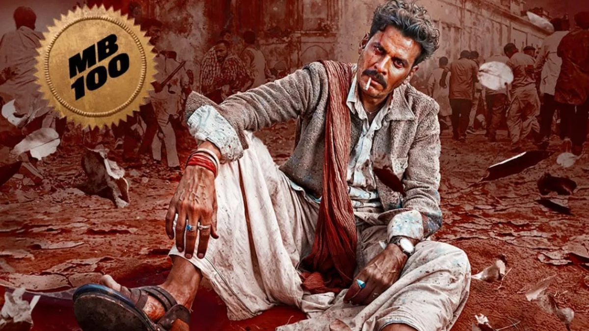 Bhaiyya Ji Teaser 