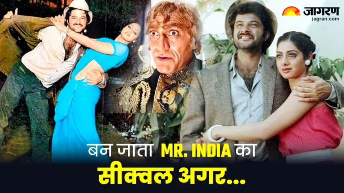 दशकों पहले बन जाता 'मिस्टर इंडिया' का सीक्वल, (X Image)