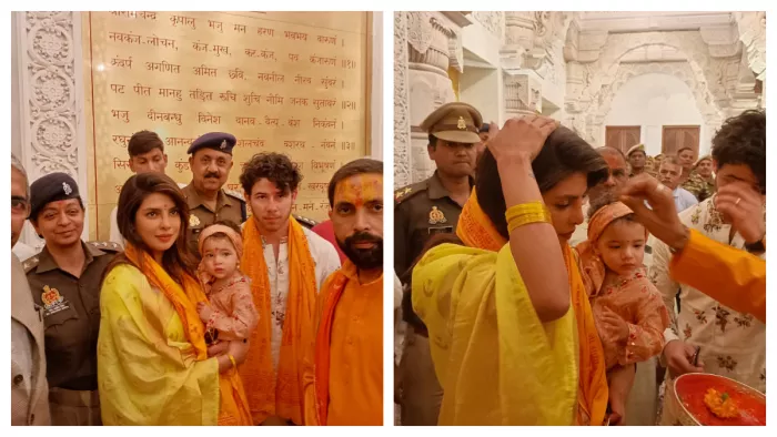 राम मंदिर, अयोध्या पहुंचे प्रियंका चोपड़ा, निक जोनस और मालती मैरी
