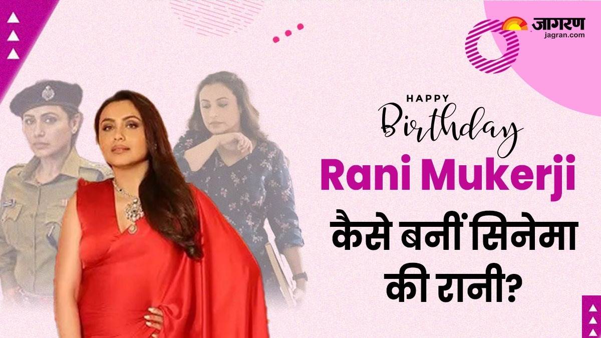 https://www.jagranimages.com/images/newimg/20032024/20_03_2024-rani_mukerji_2_23679136_195259424.jpg