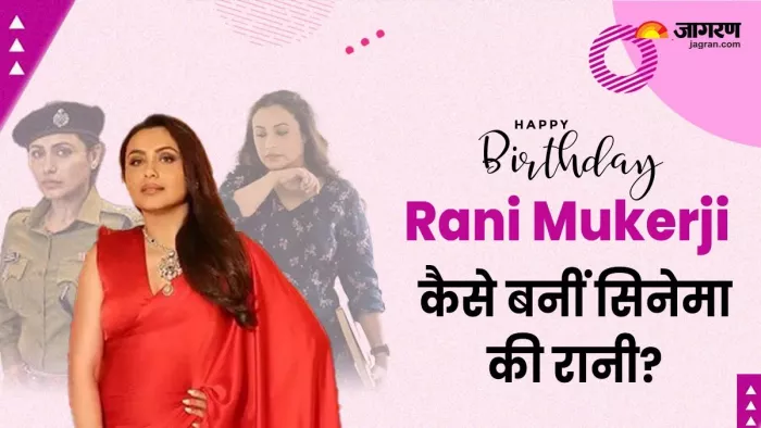 रानी मुखर्जी का जन्मदिन (Photo Credit Instagram)