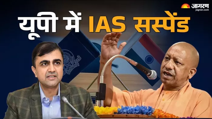 IAS अधिकारी अभिषेक प्रकाश - फाइल फोटो