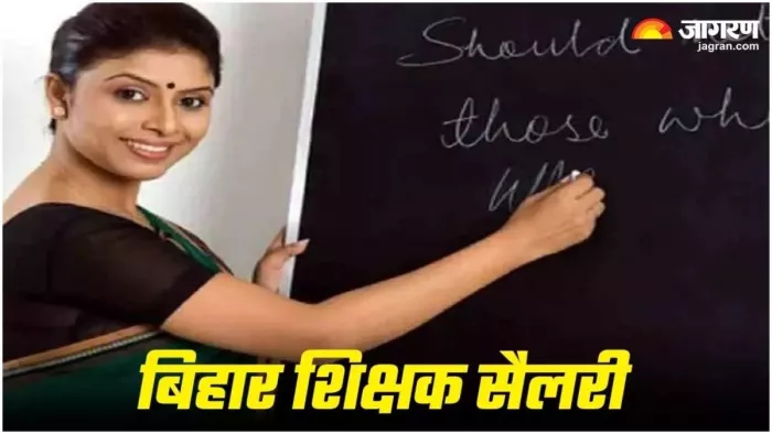 उत्क्रमित उच्च विद्यालय जाखा के शिक्षक की रोकी गई मार्च महीने की सैलरी