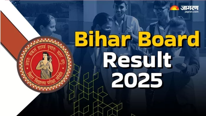 Bihar Board Result 2025: आधिकारिक वेबसाइट पर चेक कर पाएंगे परीक्षा परिणाम