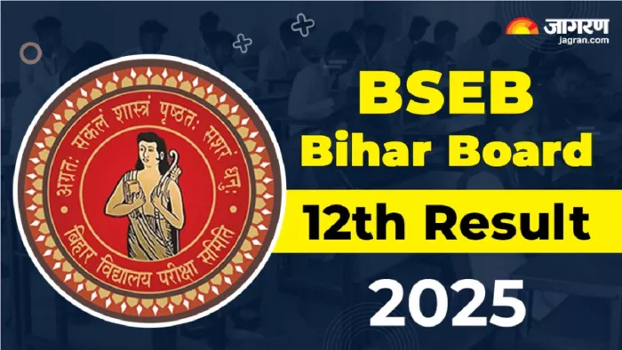 BSEB Bihar Board 12th Result 2025 जल्द होगा घोषित।