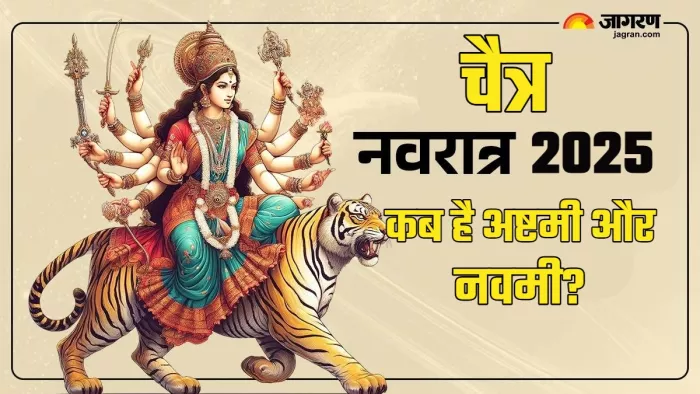 Chaitra Navratri 2025 किस तिथि का हो रहा है क्षय?