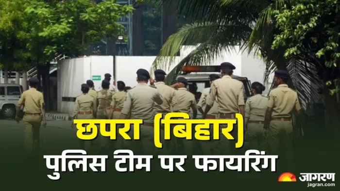 छपरा में पुलिस टीम पर फायरिंग (जागरण फोटो)