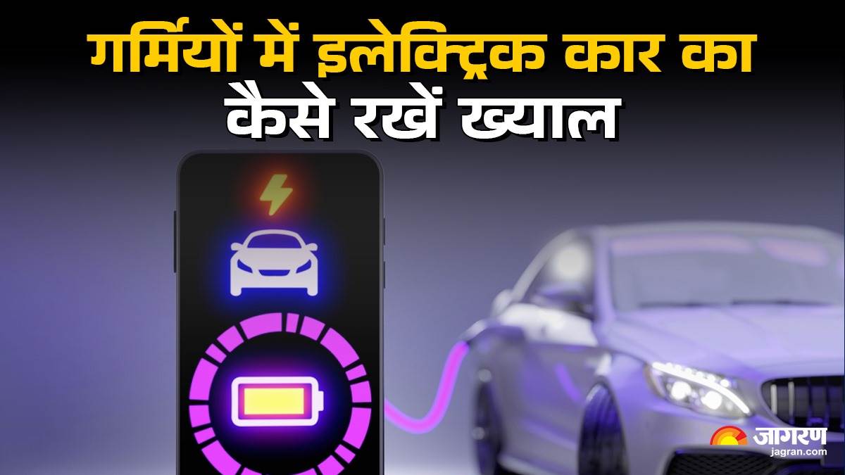 https://www.jagranimages.com/images/newimg/20032025/20_03_2025-electric_vehicle_safety_23902381.jpg