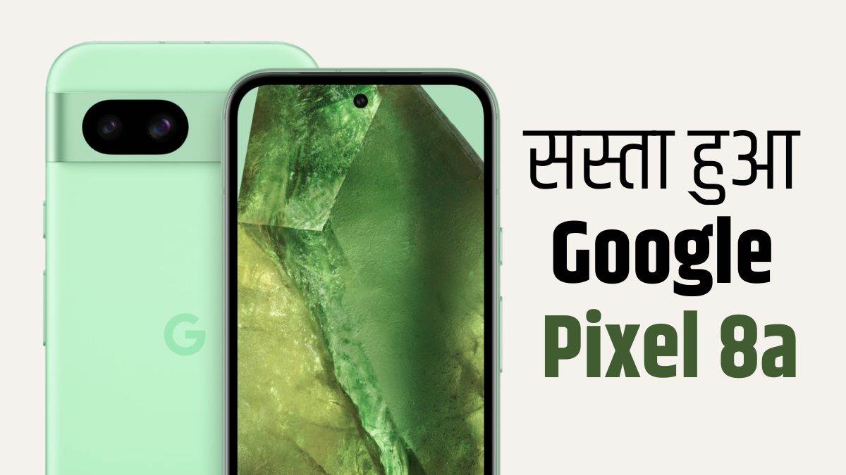 https://www.jagranimages.com/images/newimg/20032025/20_03_2025-google_pixel_8a_23902809.jpg