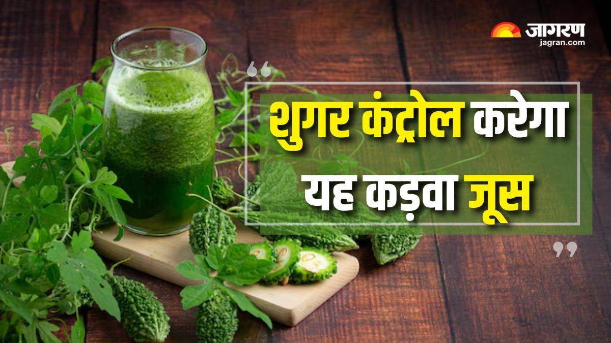 https://www.jagranimages.com/images/newimg/20032025/20_03_2025-karela_juice_for_diabetes_23903020_16588557.jpg