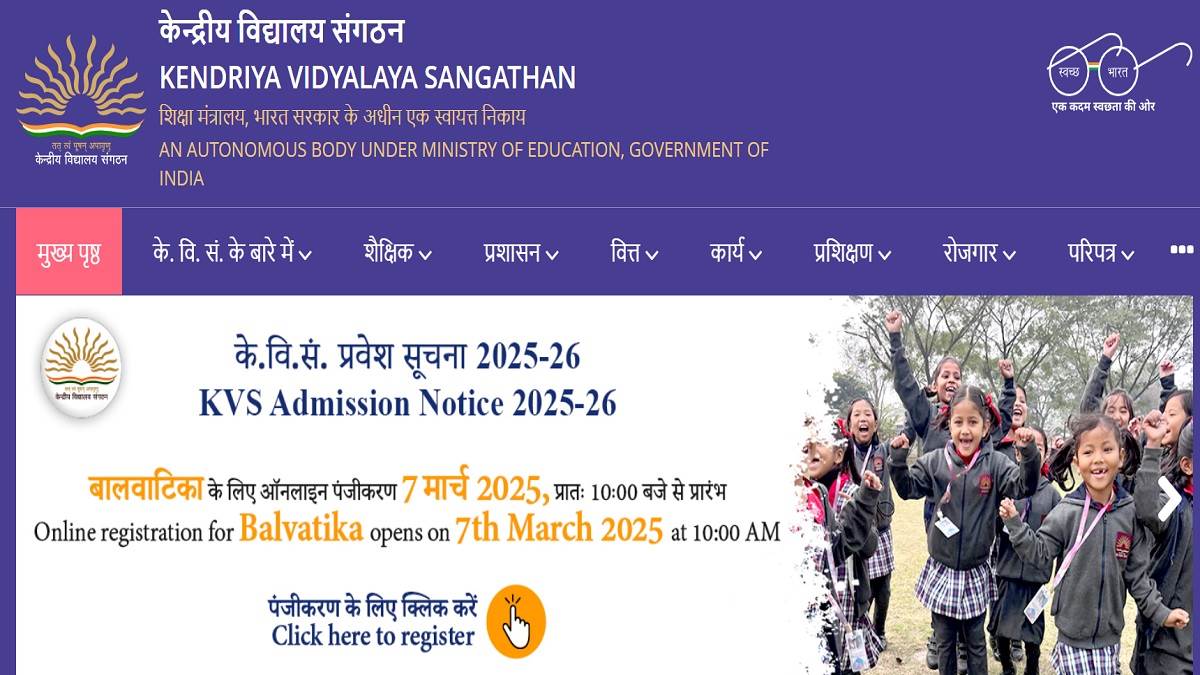 https://www.jagranimages.com/images/newimg/20032025/20_03_2025-kvs_admission_2025_23902849.jpg