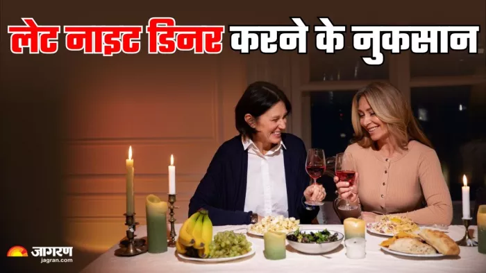 लेट नाइट खाना खाने की आदत आपको बना सकती है बीमार। (Image Credit- Freepik)