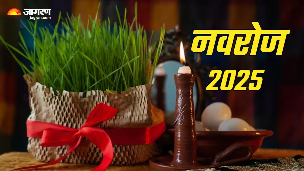 https://www.jagranimages.com/images/newimg/20032025/20_03_2025-nowruz_2025_23902846.jpg