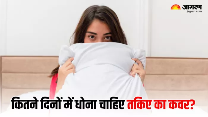 क्या आपको पता है कितने दिनों में करना चाहिए तकिए के कवर को चेंज? (Image Source: Freepik)