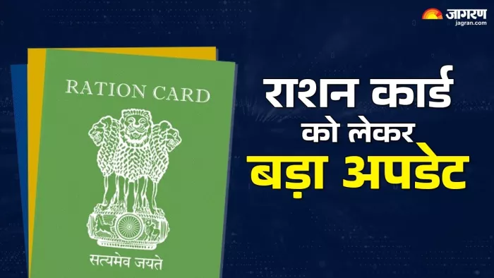 दिल्ली में नए राशन कार्ड को लेकर सत्यापन प्रक्रिया शुरू।