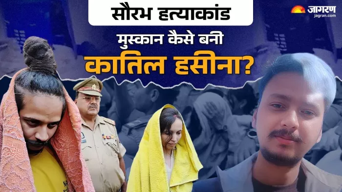 प्रस्तुति के लिए इस्तेमाल किया गया ग्राफिक