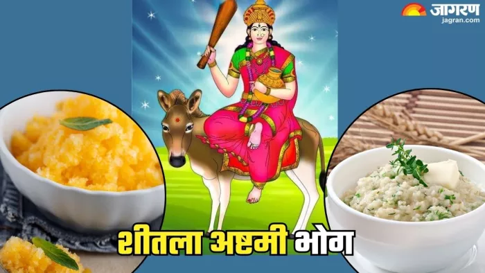 मां शीतला को लगाएं इन चीजों का भोग (Picture Credit- Freepik)