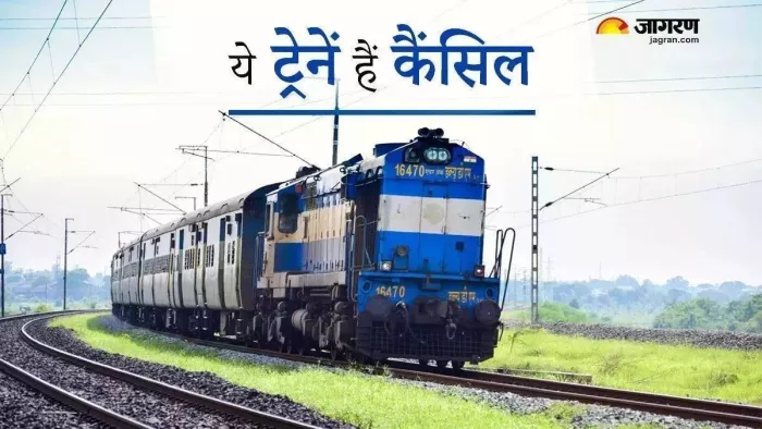 आद्रा रेल मंडल में रेलवे ने 7 जोड़ी ट्रेनों को किया रद
