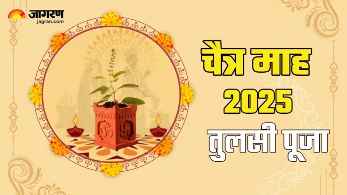 Tulsi Puja in Chaitra month (Picture Credit: Freepik)