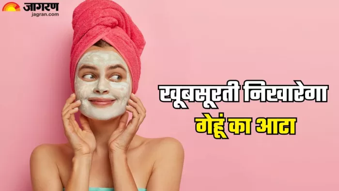 स्किन केयर के लिए करें गेहूं के आटे का इस्तेमाल (Picture Credit- Freepik)