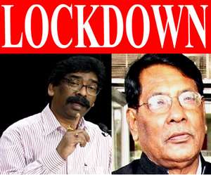 Jharkhand Lockdown: झारखंड कांग्रेस का एक धड़ा लाॅकडाउन चाह रहा, तो प्रदेश अध्&zwj;यक्ष रामेश्वर उरांव बीच का रास्ता ढूंढ़ रहे।
