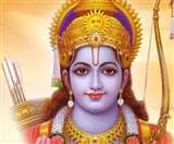 रामरक्षा स्तोत्र का पाठ करने से सभी कष्टों का निवारण हो जाता है।