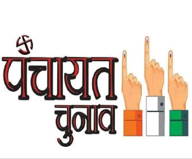 panchayat chunav in jharkhand election comission has issued some numbers to conduct fare election