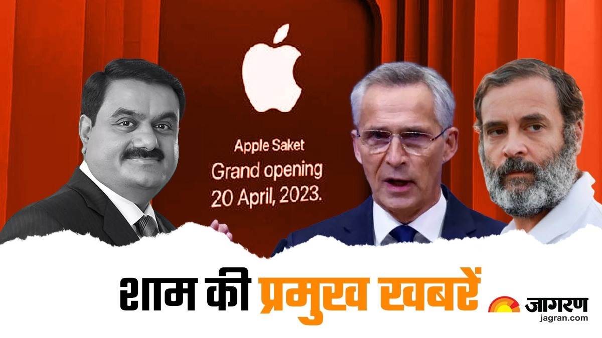 evening top news rahul gandhis sentence to not be stayed gautam adani met sharad pawar in mumbai