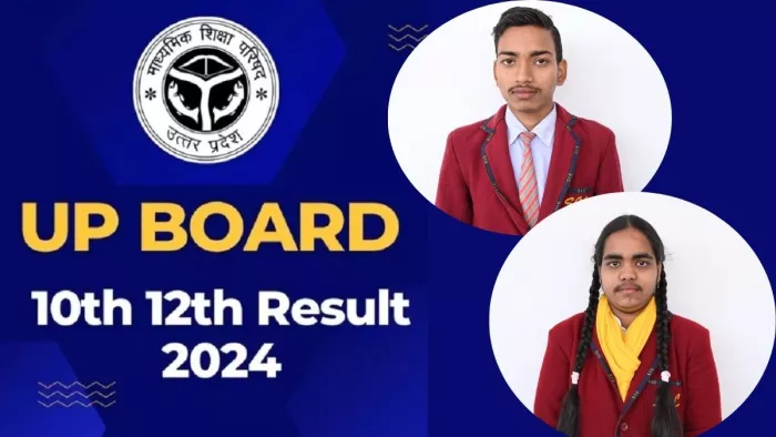 यूपी बोर्ड परीक्षा 10वीं में सीतापुर की प्राची और 12वीं में शुभम ने किया टॉप