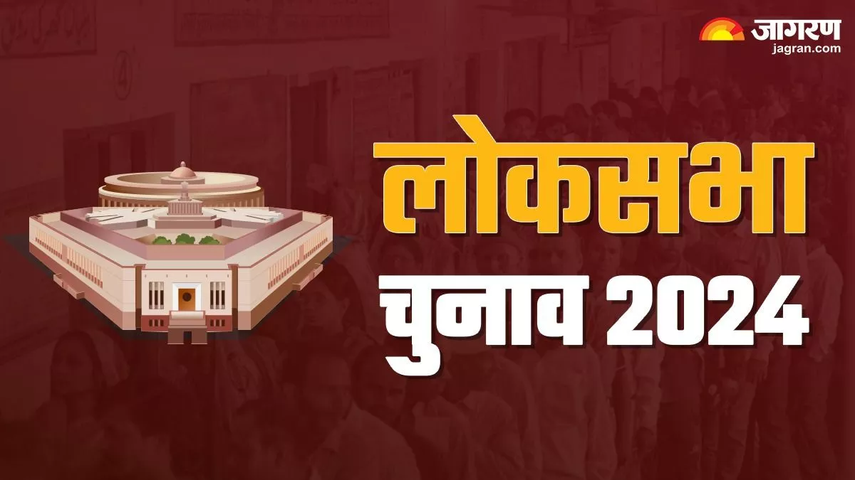Uttarakhand Lok Sabha Election 2024: अल्मोड़ा सीट पर शहर से गांव तक के मतदाताओं ने नहीं दिखाई रुचि, हुआ केवल इतना मतदान