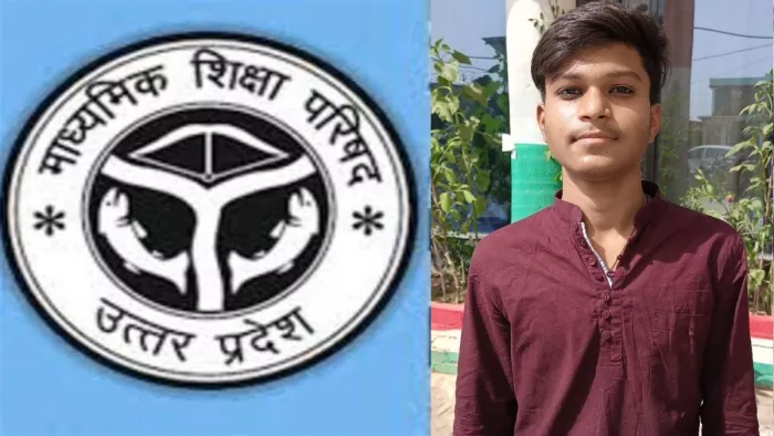 UP Board Result 2024: सरस्वती विद्या मंदिर बीसलपुर का जलवा बरकरार ...