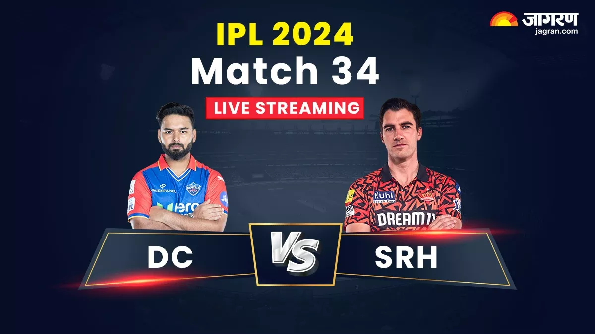 DC vs SRH Live Streaming: घर बैठे फ्री में कैसे देखें दिल्ली-हैदराबाद का हाई-वोल्टेज मुकाबला, जानें पूरी डिटेल्स