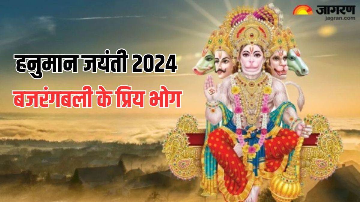 hanuman jayanti 2024 shubh muhurat lord hanuman bhog mantra hanuman ji ko bhog me kya pasand hai in hindi