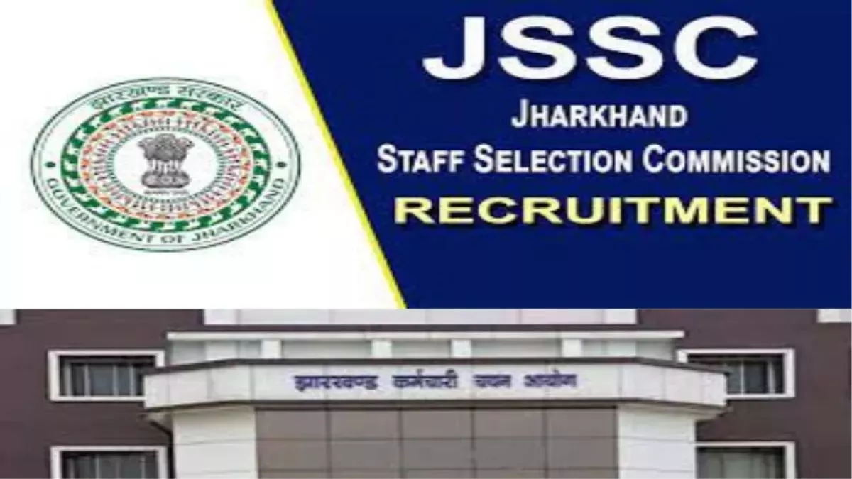 Jharkhand Assitant Teachers भर्ती परीक्षा की डेट जारी, यहां बनाए गए सेंटर; एक क्लिक में पढ़ें पूरी अपडेट