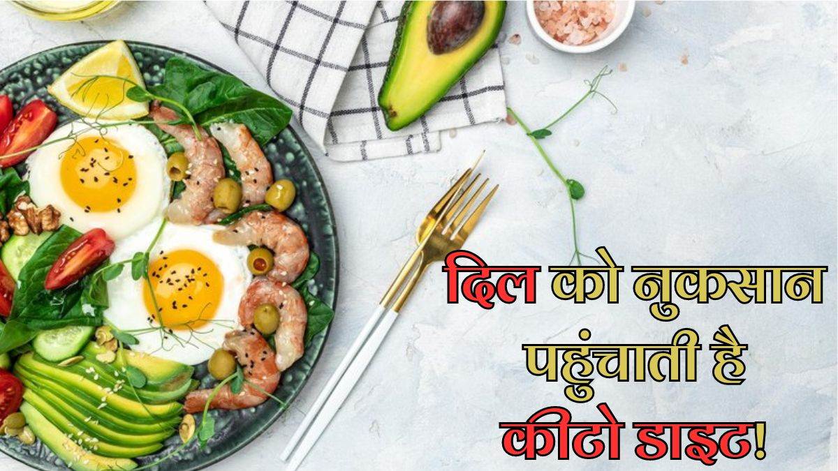 https://www.jagranimages.com/images/newimg/20042024/20_04_2024-keto_diet_2_23700982.jpg