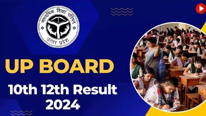UP Board Result 2024 : हाइस्कूल की टॉपर लिस्ट में रहे यह 10 बच्चे