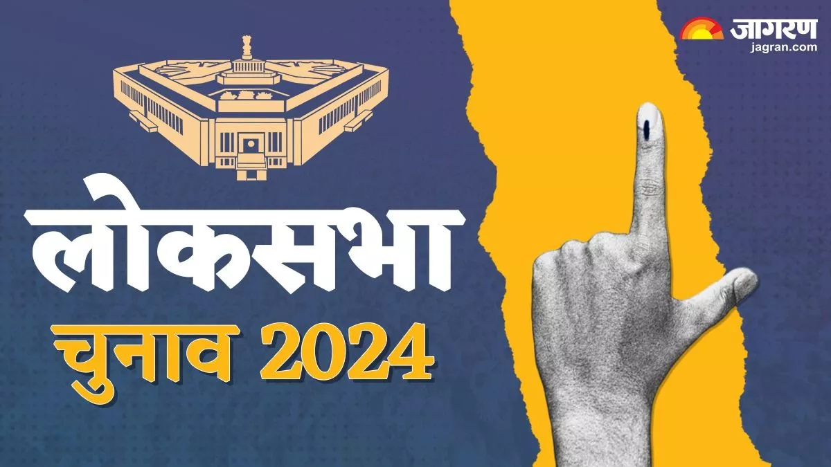 Uttarakhand Lok Sabha Election 2024 Voting: राज्‍य की 70 विधानसभाओं में से कहां पड़े कम और कहां पड़े ज्‍यादा वोट? पढ़ें यहां...