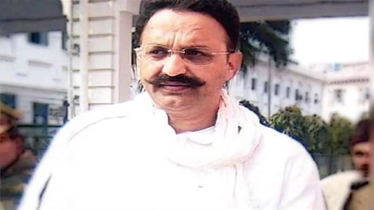 Mukhtar Ansari: मुख्तार की डेथ रिपोर्ट को वरिष्ठ जेल अधीक्षक ने किया प्रमाणित, कोर्ट ने साक्षी के रूप में किया था तलब