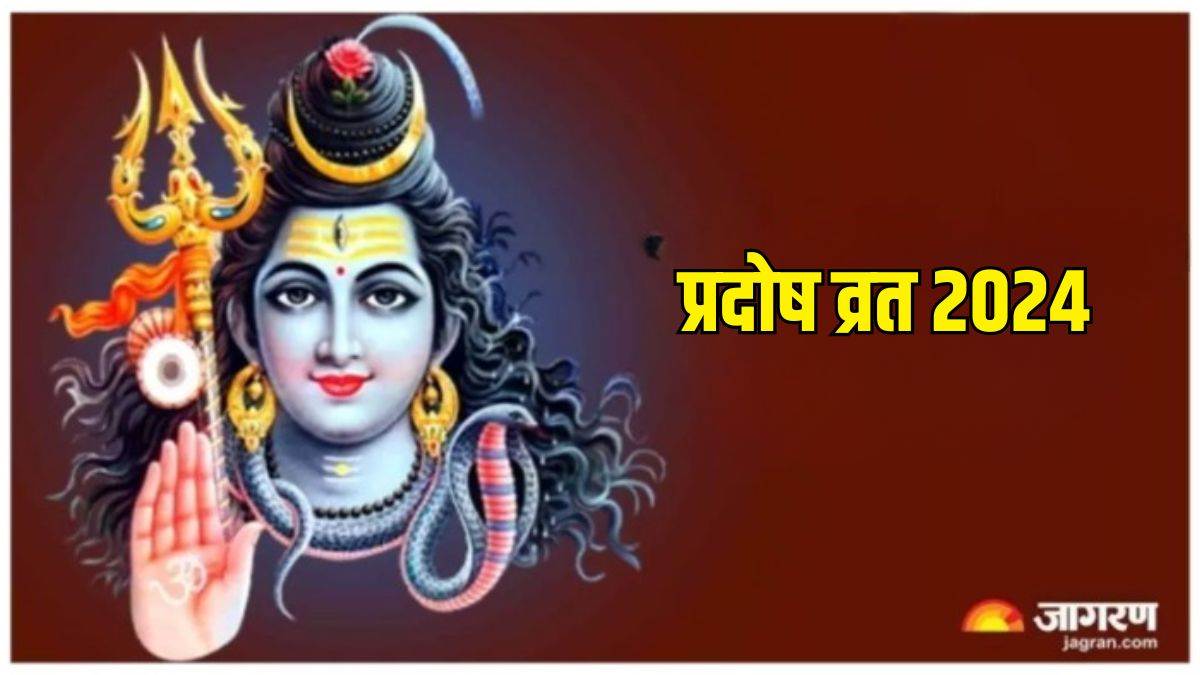 https://www.jagranimages.com/images/newimg/20042024/20_04_2024-pradosh_vrat_2024_3_23700901.jpg
