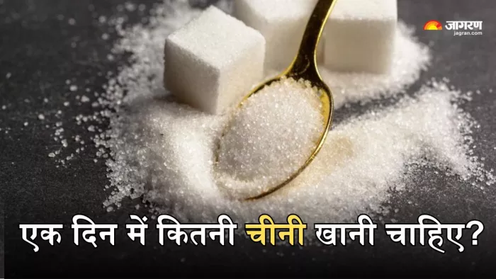 ज्यादा चीनी खाने से सेहत को क्या-क्या नुकसान हो सकते हैं?