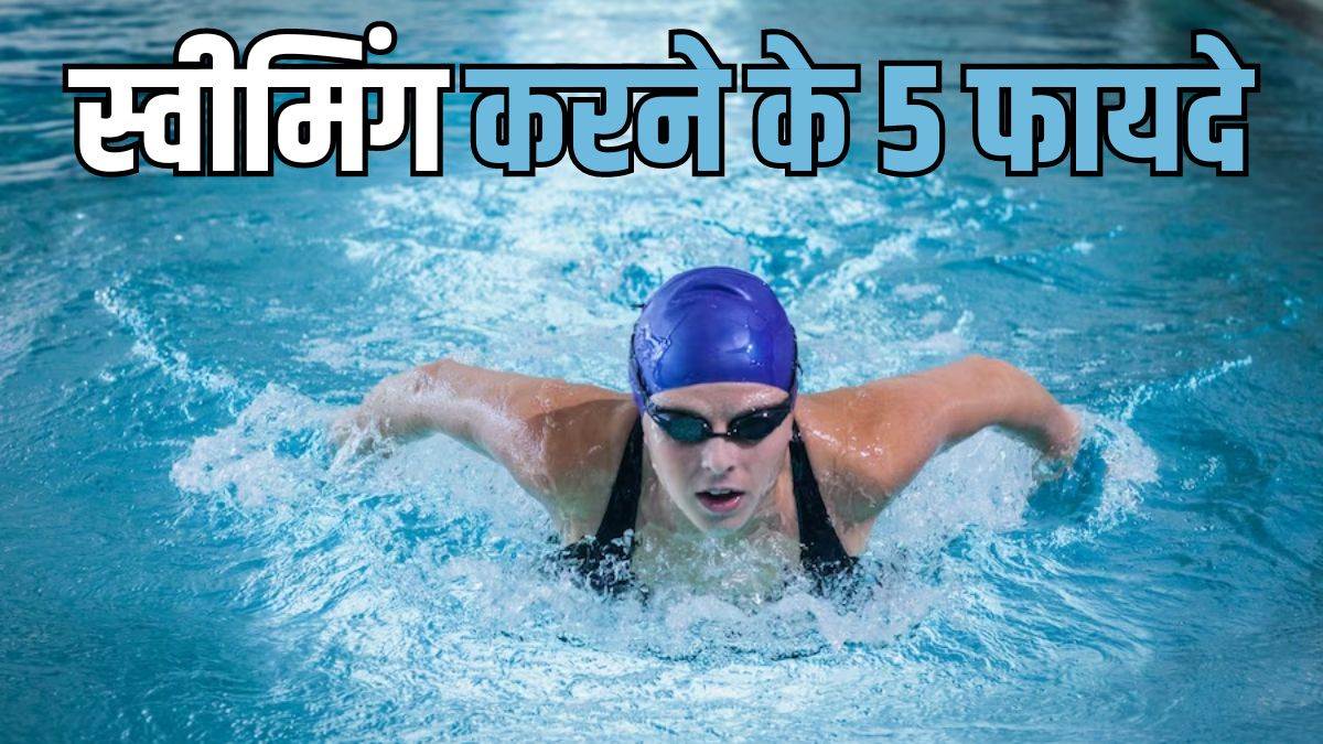 six surprising health benefits of swimming you must know