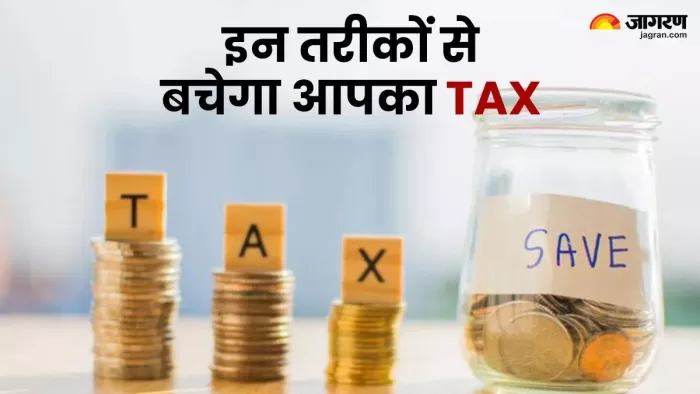 विरासत में मिली संपत्ति पर कोई टैक्स नहीं लगता।
