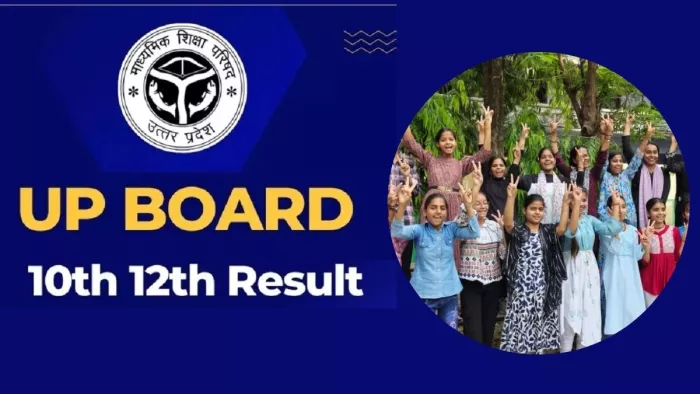 98.50 प्रतिशत तक गया हाईस्कूल का परिणाम