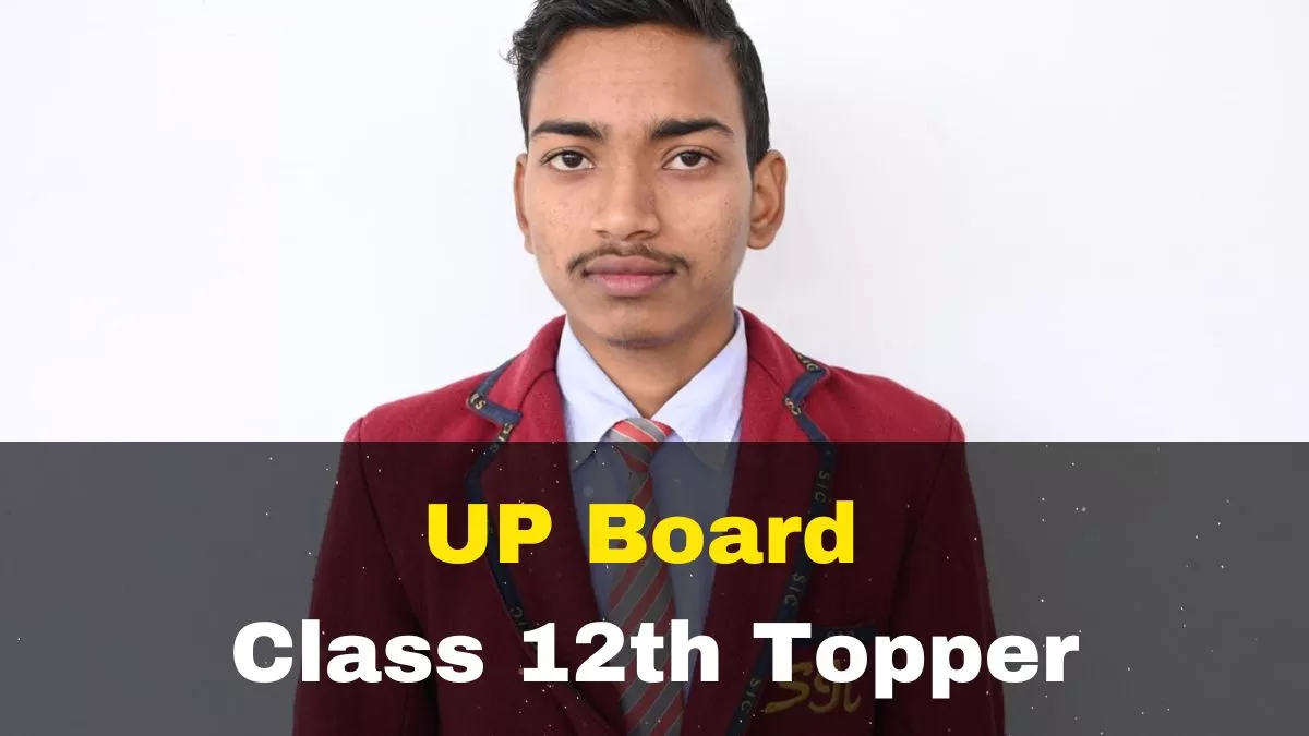 UP Board 12th Topper 2024: सीतापुर के शुभम वर्मा बने यूपी बोर्ड कक्षा 12वीं के टॉपर, ये रही इंटरमीडिएट के टॉपर्स की फुल लिस्ट