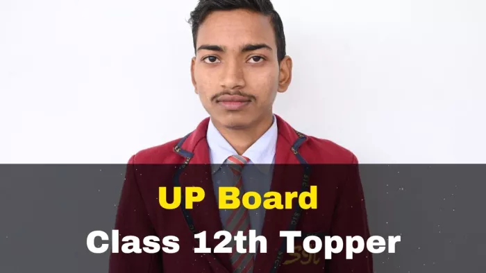 UP Board 12th Topper 2024: सीतापुर के शुभम वर्मा बने यूपी बोर्ड कक्षा 12वीं के टॉपर