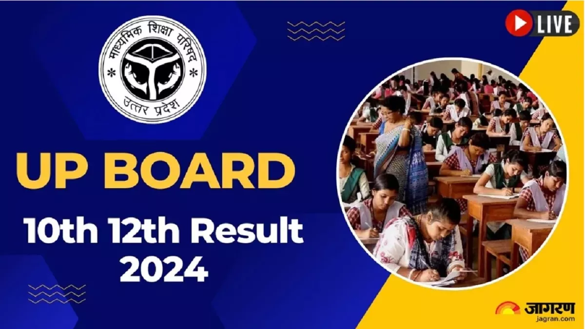 UP Board 10th 12th Result 2024 LIVE: नतीजों से पहले वेबसाइट हुई क्रैश, यूपी बोर्ड 10वीं, 12वीं रिजल्ट कुछ ही मिनटों में